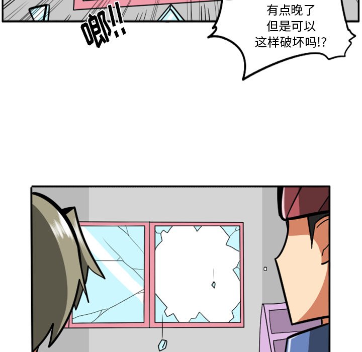 第23話 - 第101张