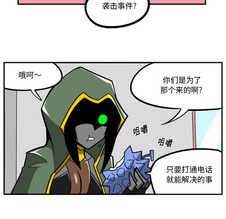 第23話 - 第104张