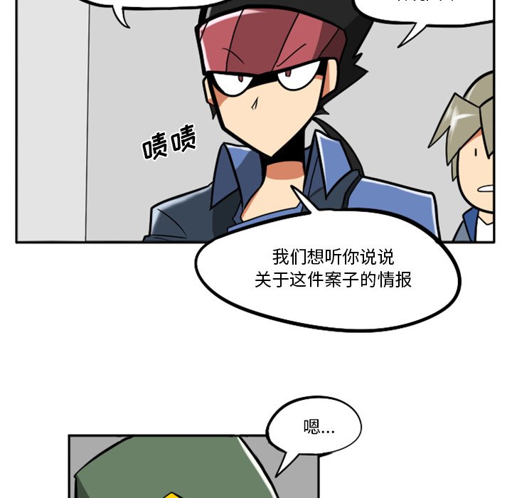 第23話 - 第106张