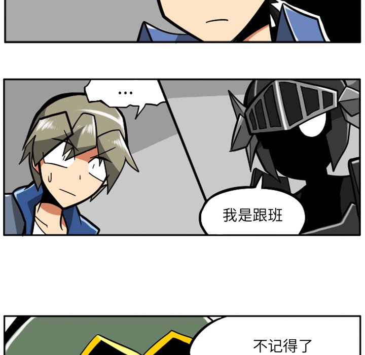 第23話 - 第108张