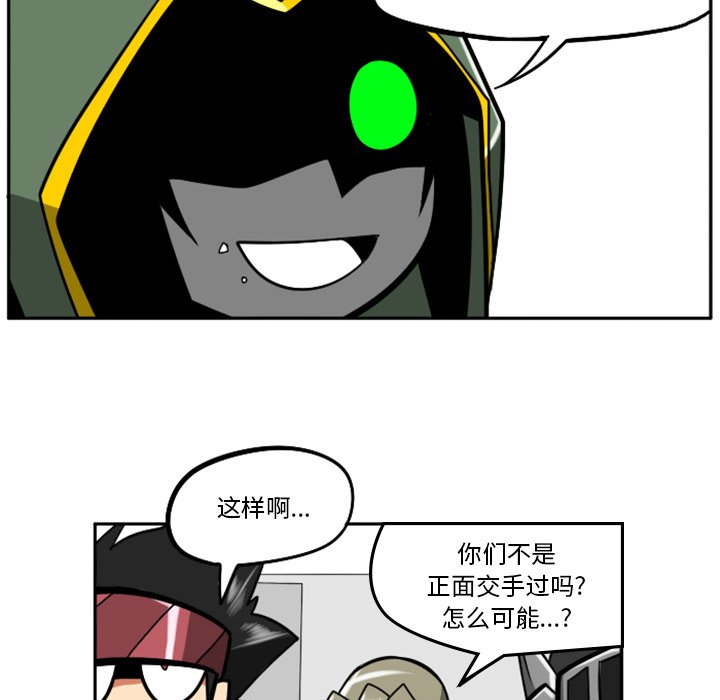 第23話 - 第109张