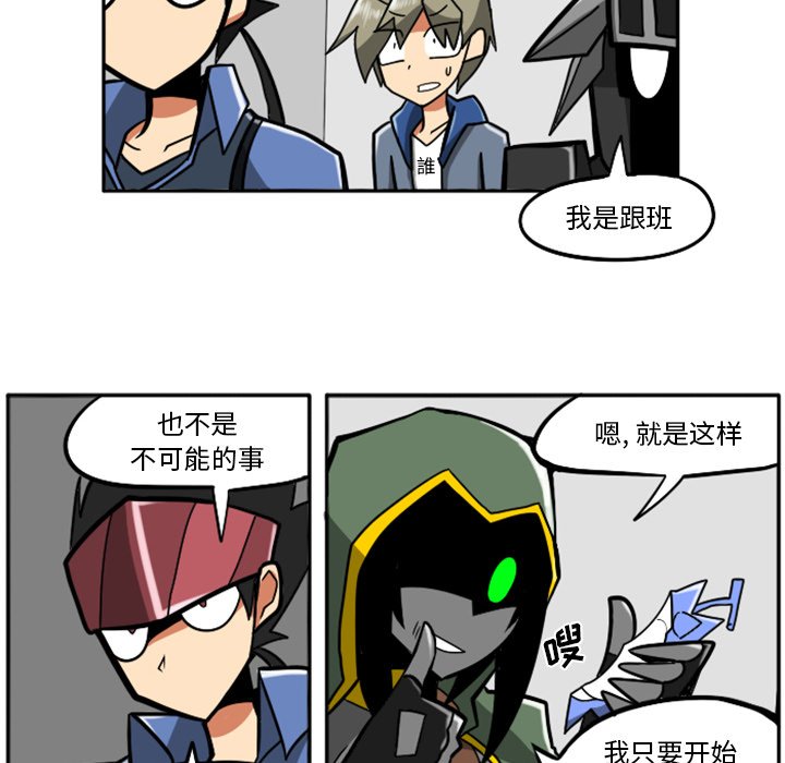 第23話 - 第110张