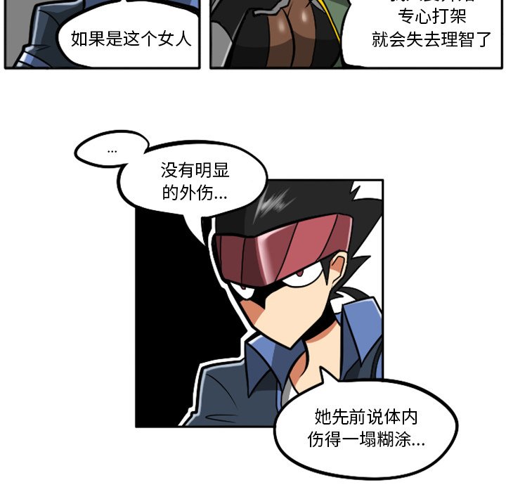 第23話 - 第111张
