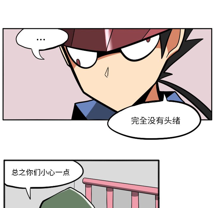 第23話 - 第112张
