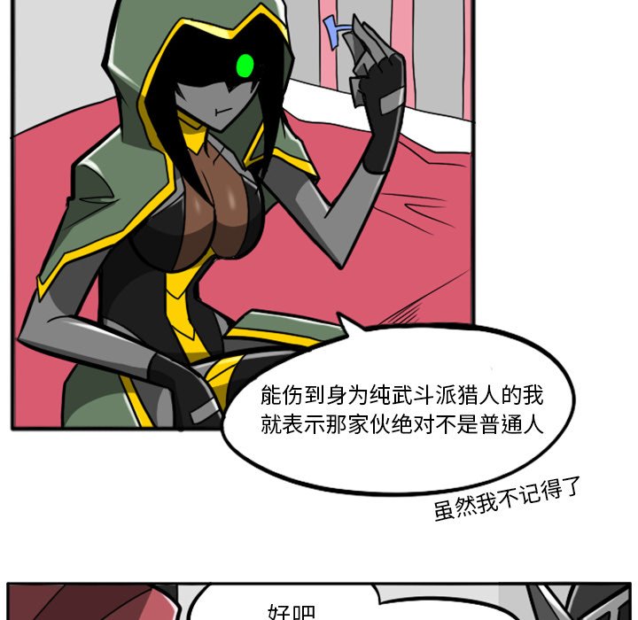 第23話 - 第113张