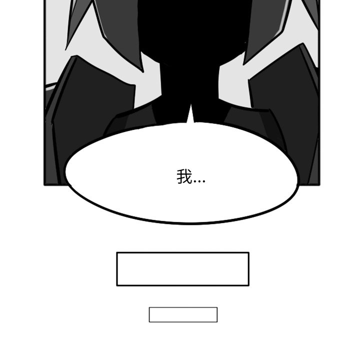 第23話 - 第115张