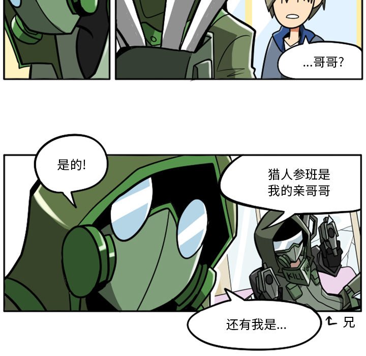第23話 - 第12张