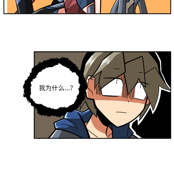 第23話 - 第121张