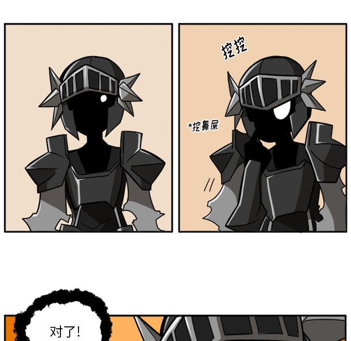第23話 - 第122张