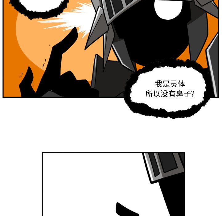 第23話 - 第123张