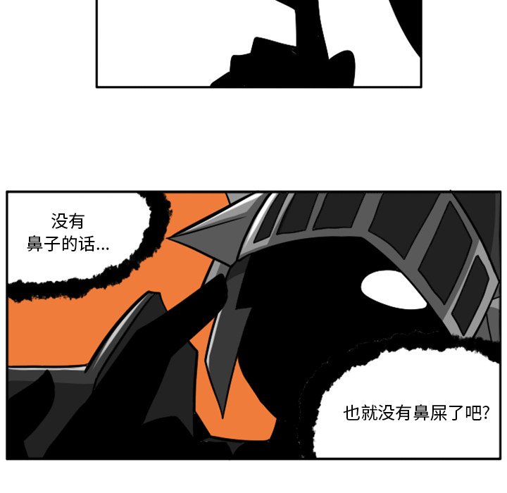 第23話 - 第124张