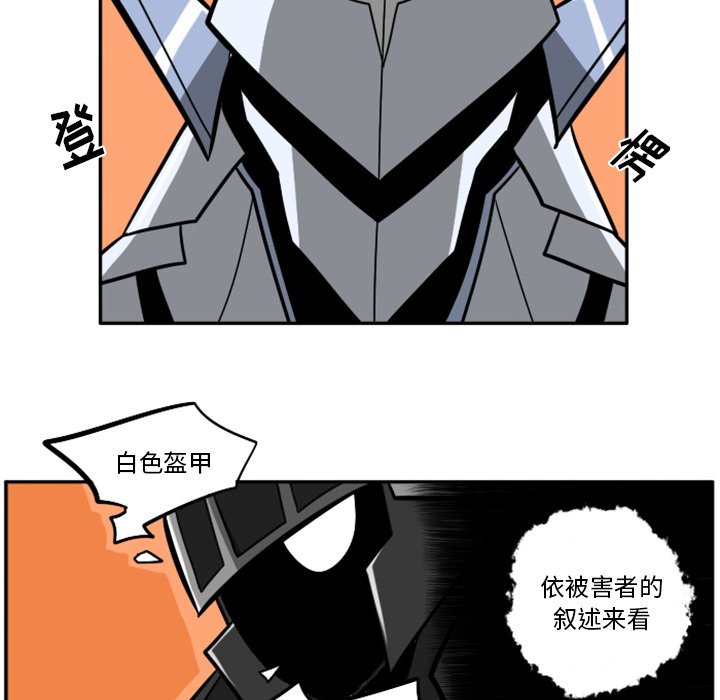 第23話 - 第128张