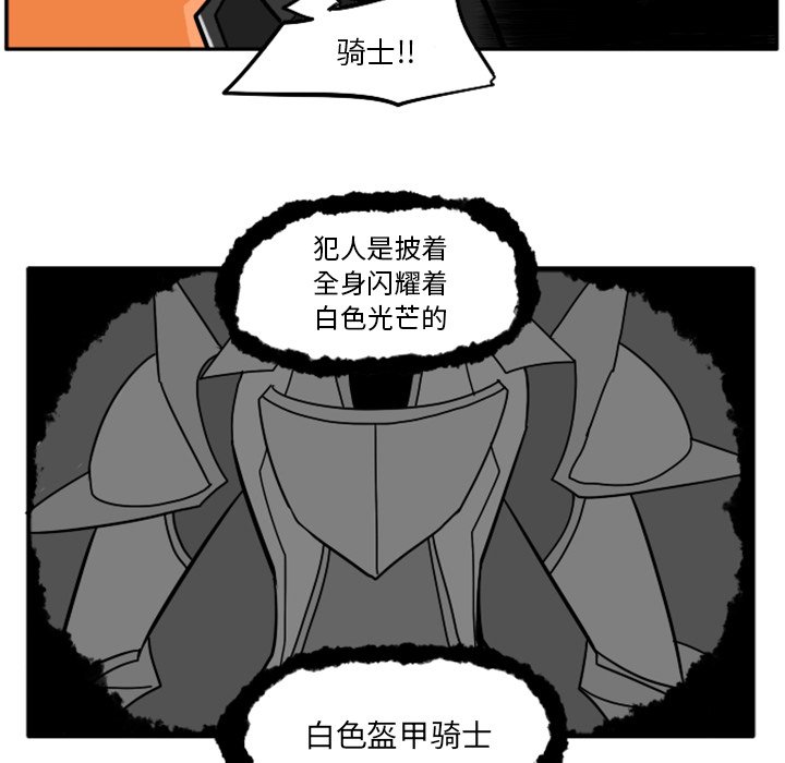 第23話 - 第129张