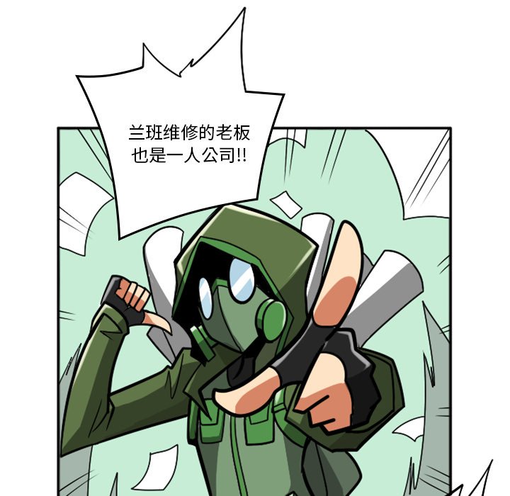 第23話 - 第13张