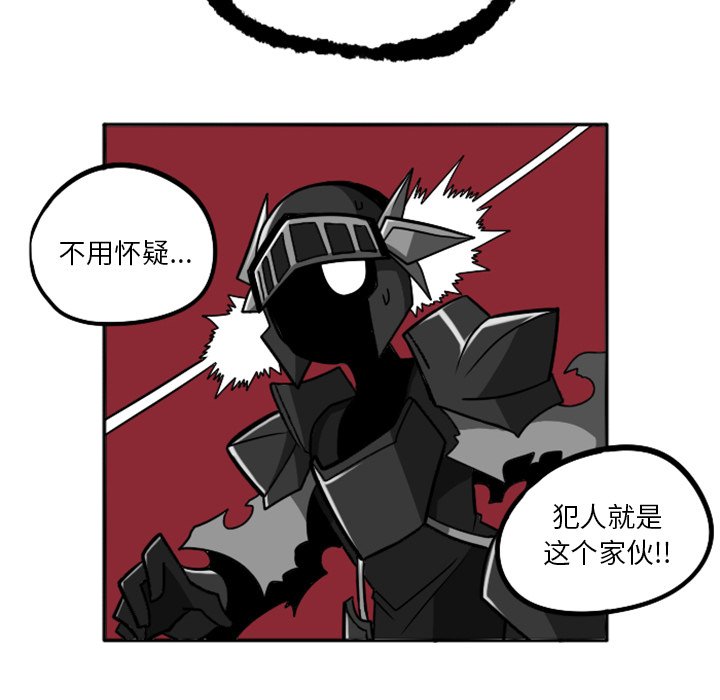 第23話 - 第130张