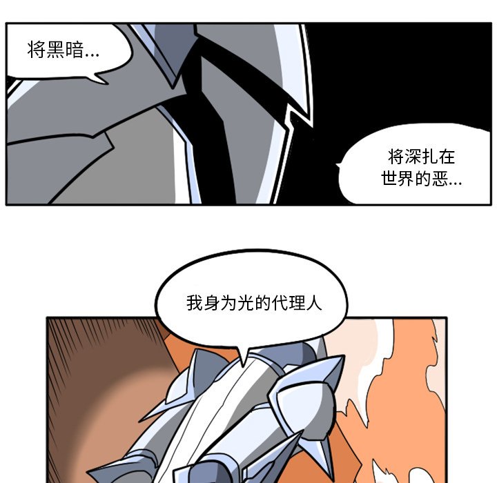 第23話 - 第131张