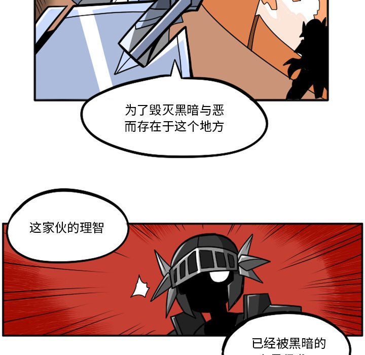 第23話 - 第132张