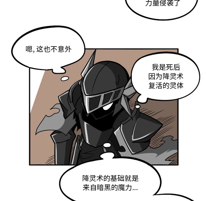 第23話 - 第133张