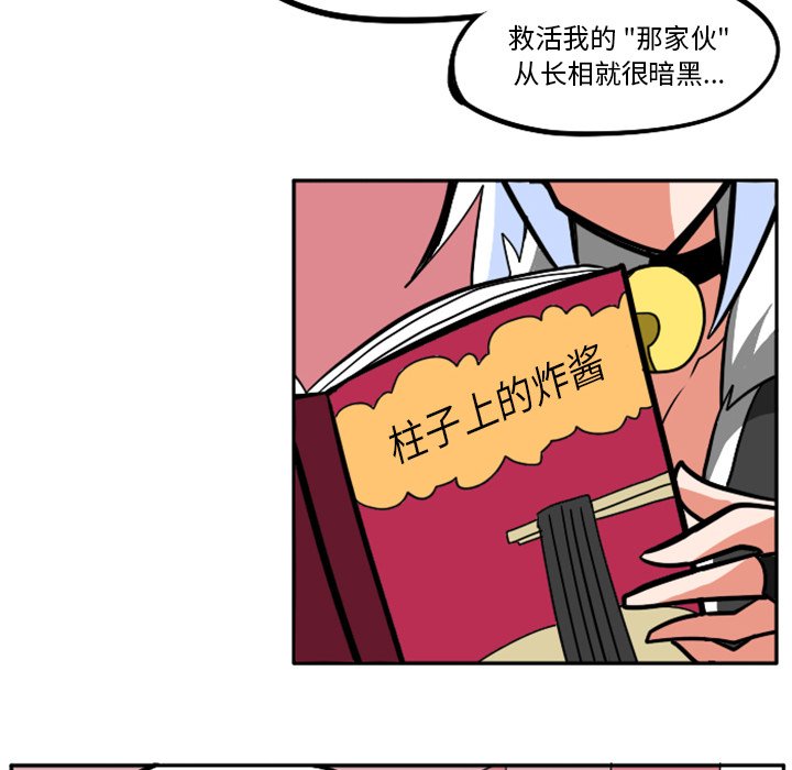 第23話 - 第134张