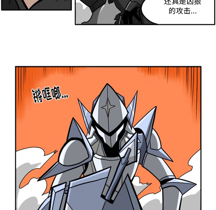 第23話 - 第143张