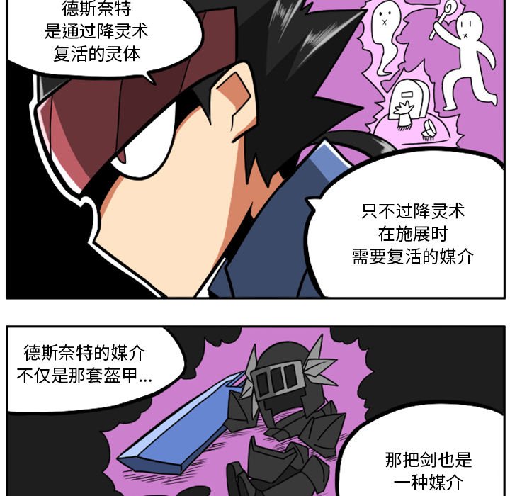第23話 - 第149张