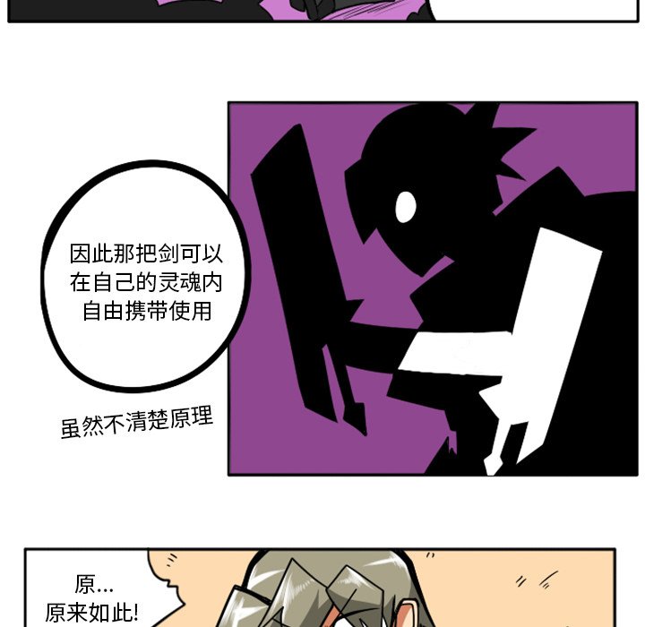第23話 - 第150张