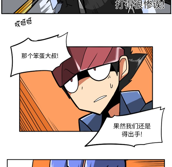 第23話 - 第152张