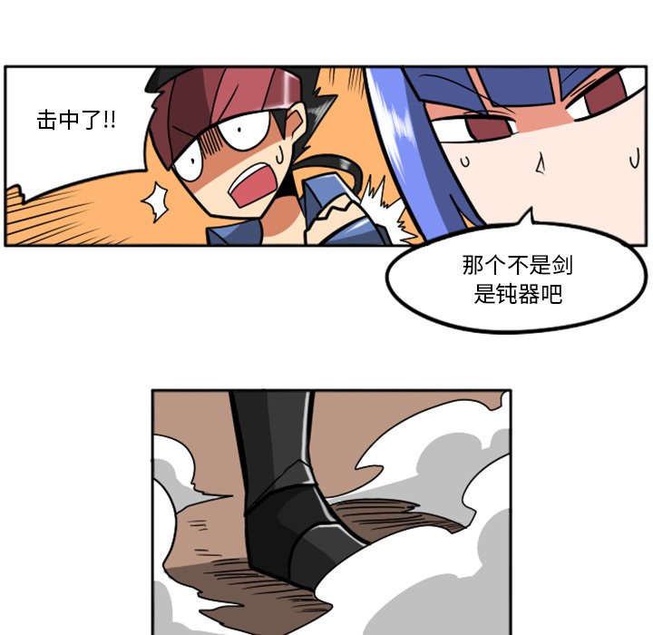 第23話 - 第155张