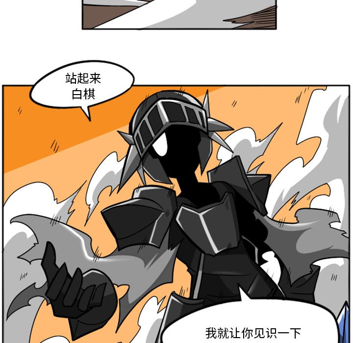 第23話 - 第156张
