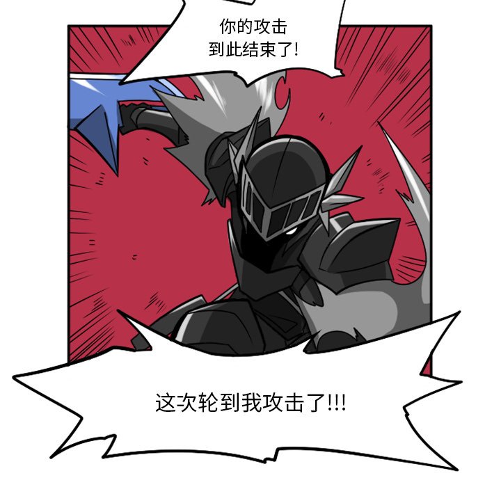 第23話 - 第159张