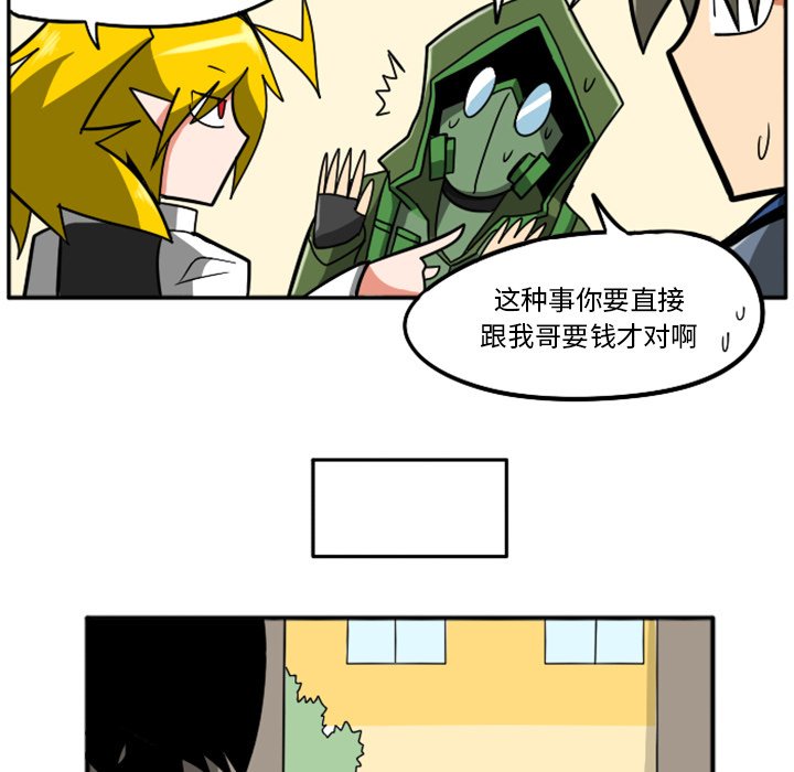第23話 - 第16张