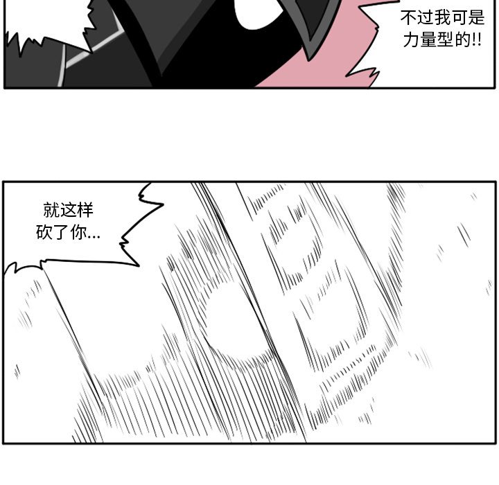 第23話 - 第162张