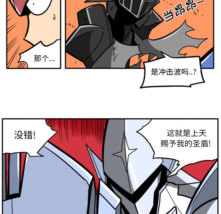 第23話 - 第165张
