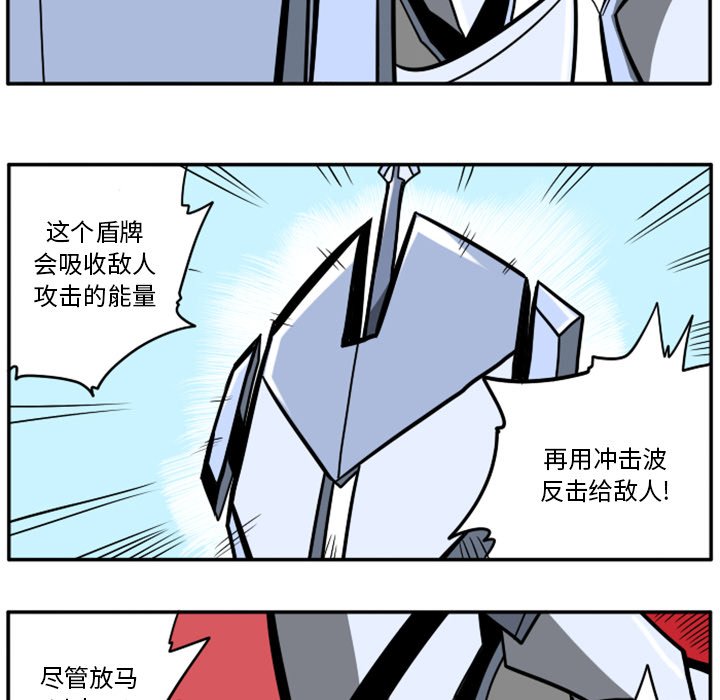 第23話 - 第166张