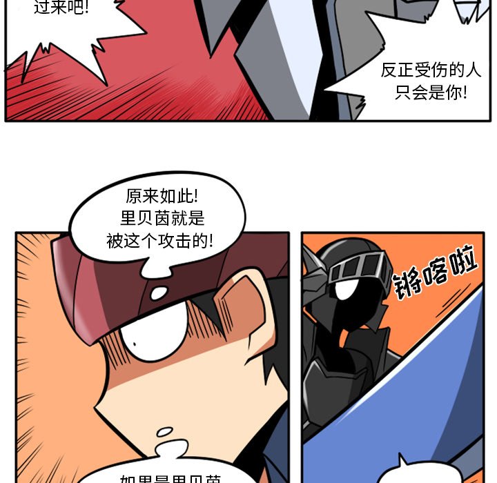 第23話 - 第167张