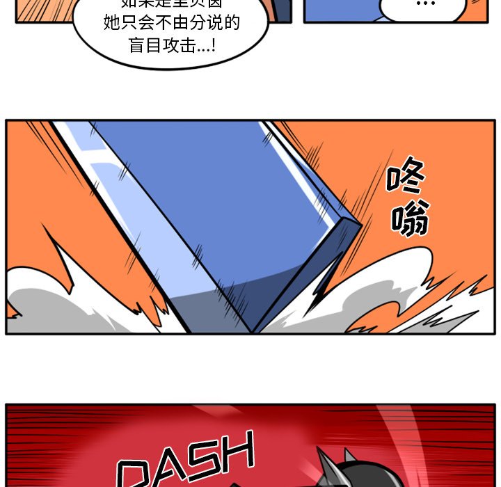 第23話 - 第168张