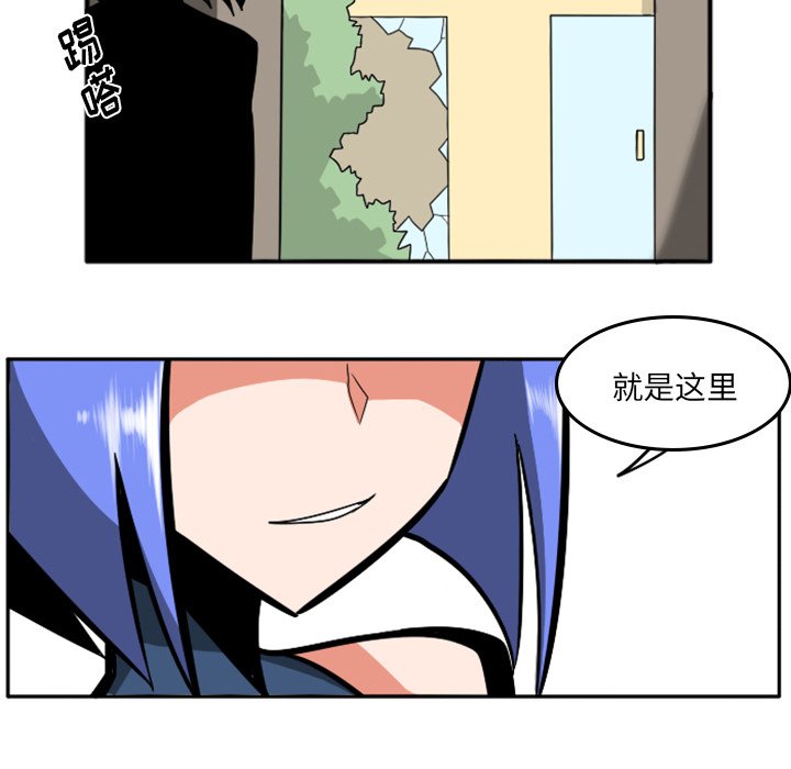 第23話 - 第17张