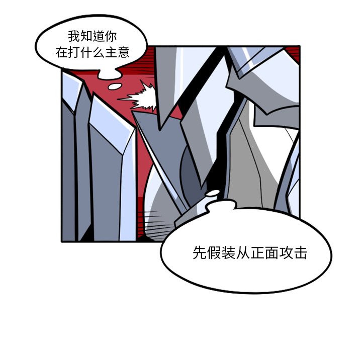 第23話 - 第170张