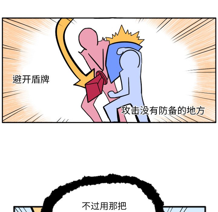 第23話 - 第171张