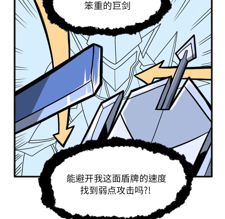 第23話 - 第172张