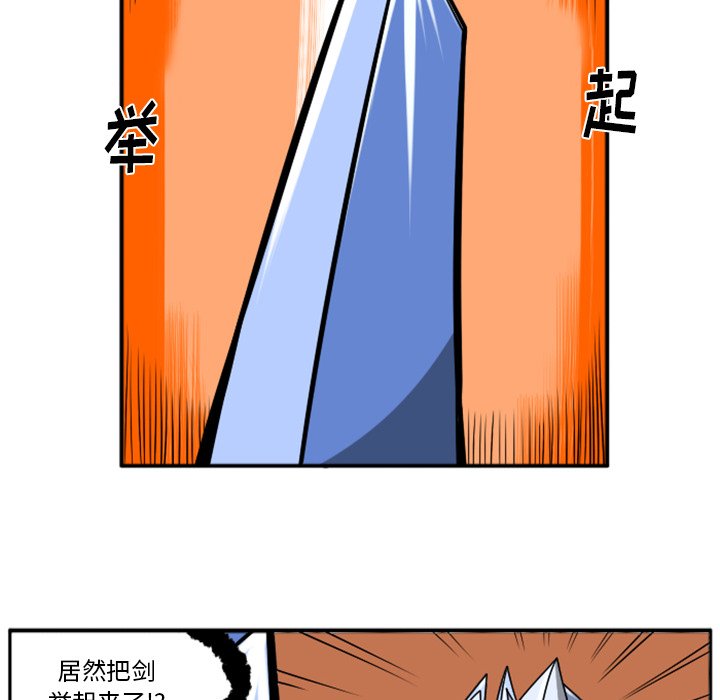 第23話 - 第174张