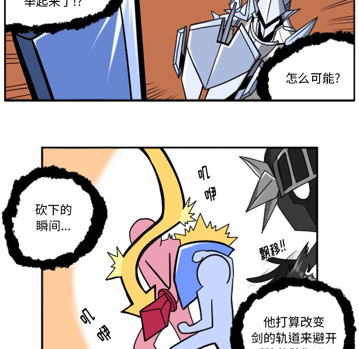 第23話 - 第175张
