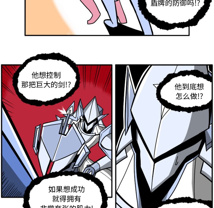 第23話 - 第176张