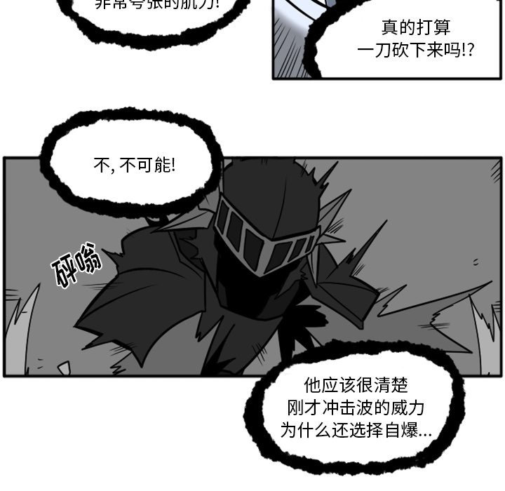 第23話 - 第177张