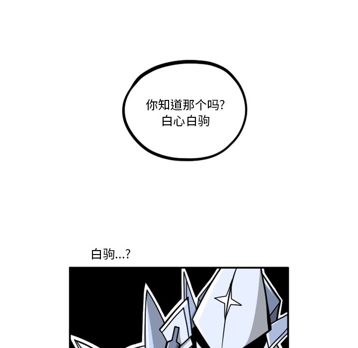 第23話 - 第178张