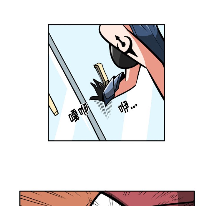第23話 - 第18张