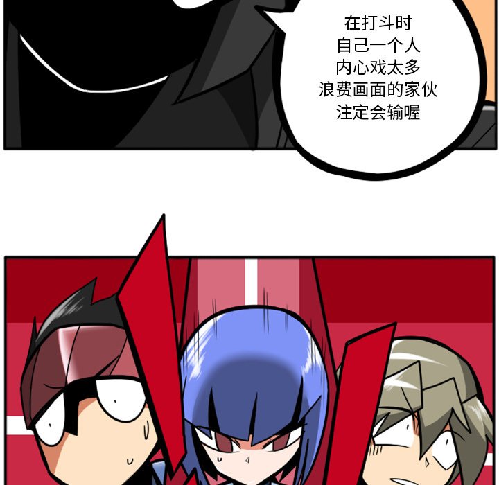 第23話 - 第180张