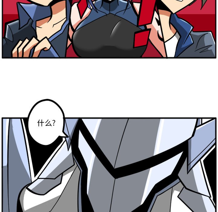 第23話 - 第181张