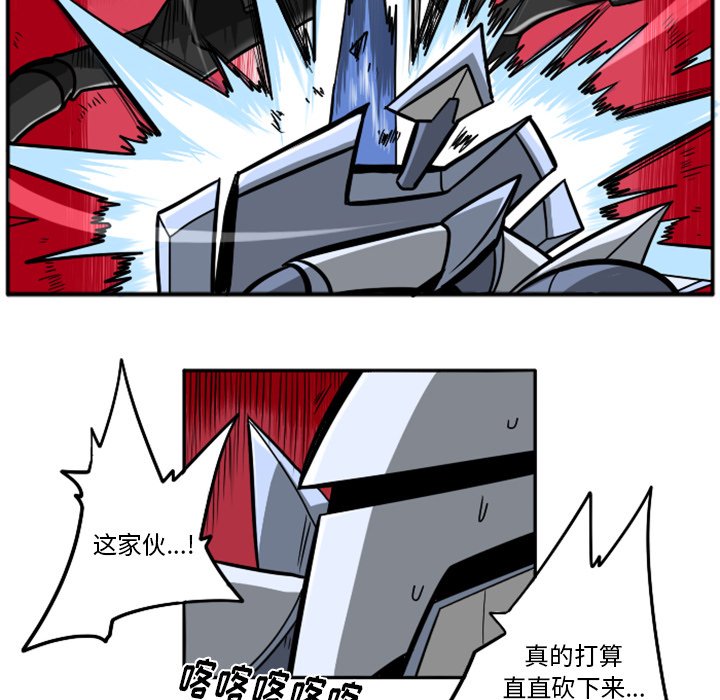 第23話 - 第183张