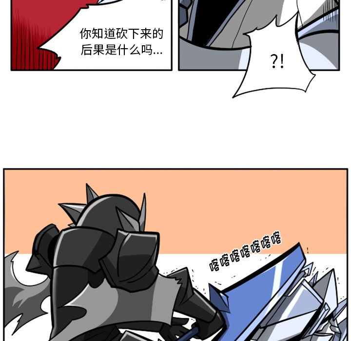 第23話 - 第186张